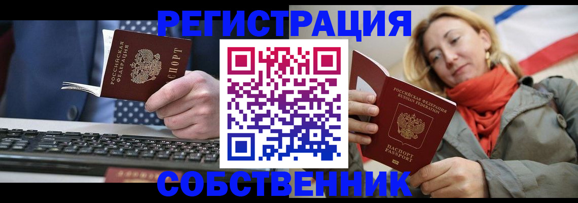 временная регистрация госуслуги в Никольском